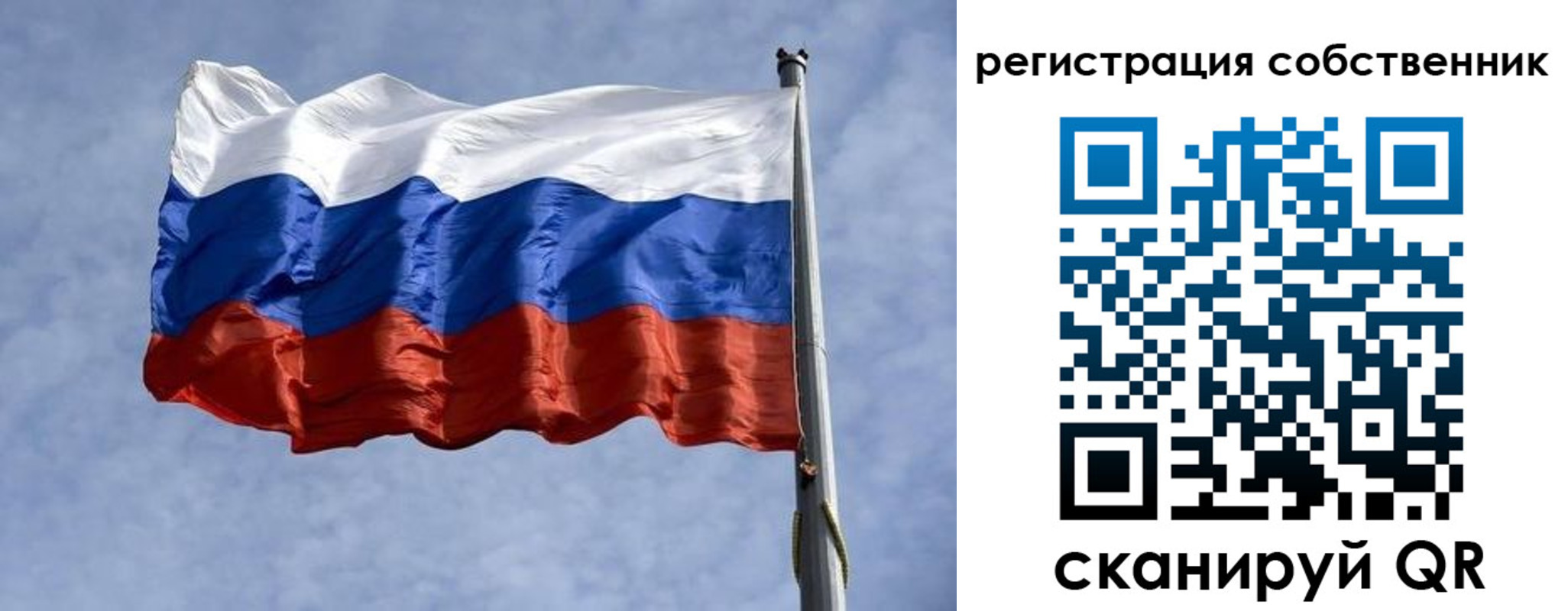 временная регистрация 2025 в Сланцах