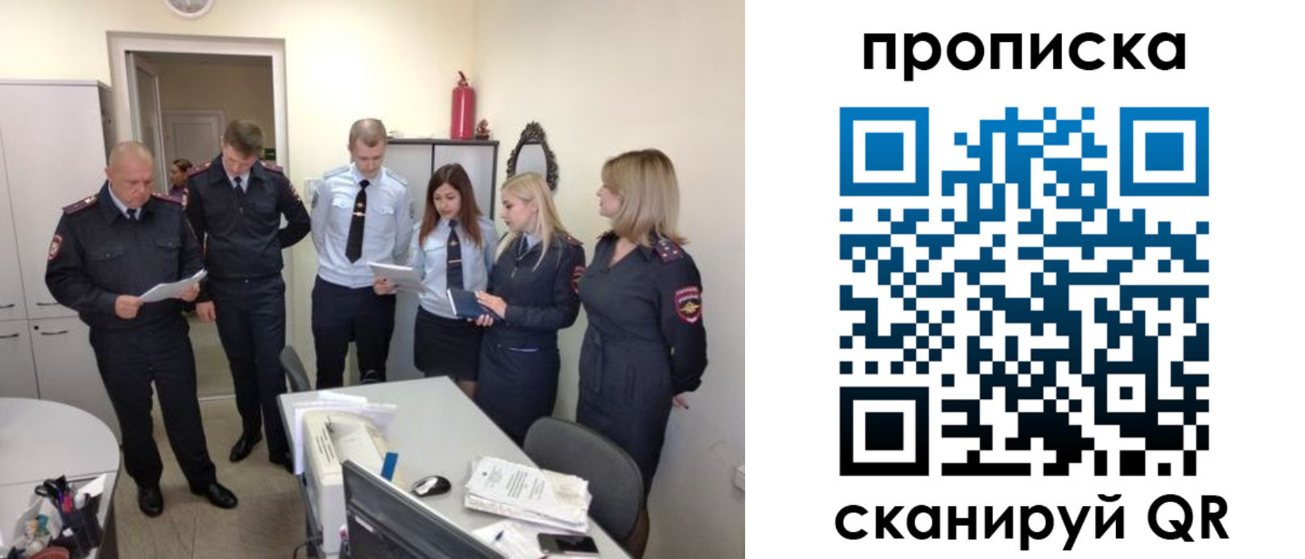 прописка регистрация в Сланцах